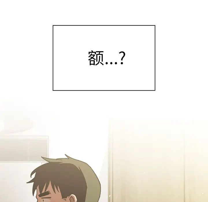 邻家三姐妹第40话