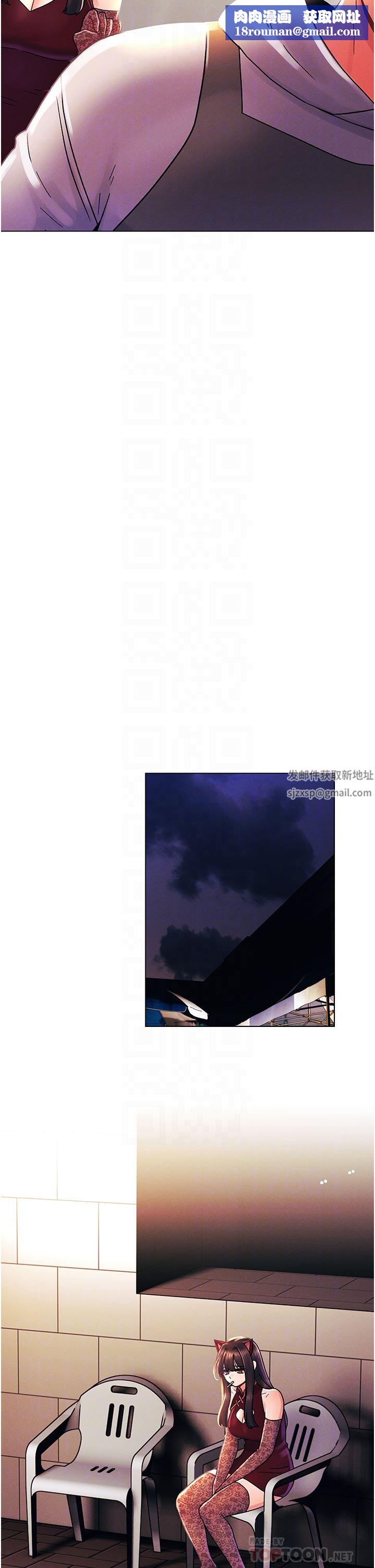 今晚是第一次第43话-诗雅放纵的过往