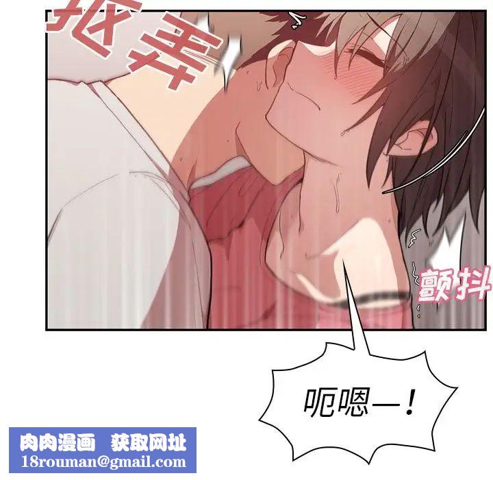 邻家三姐妹第41话