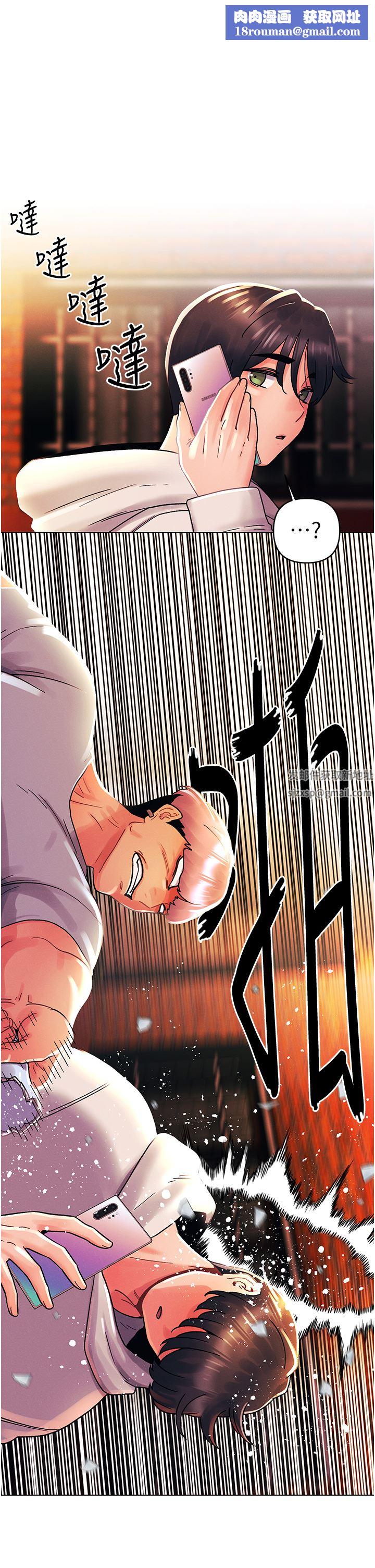 今晚是第一次第44話-敢打我女人，給我去死!