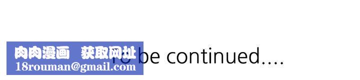 阔少的女仆们第21话