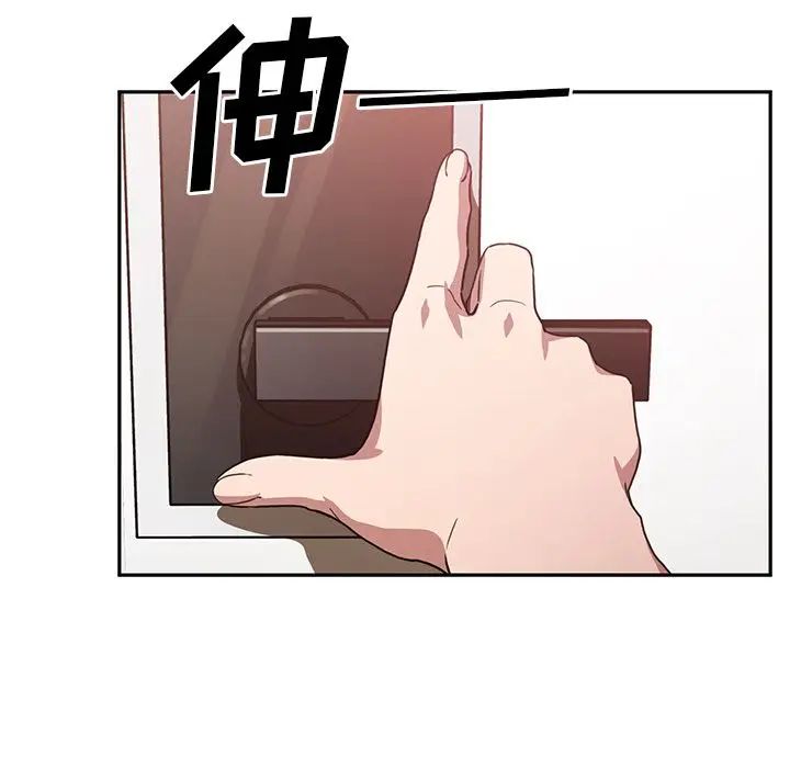 鄰家三姐妹第41話