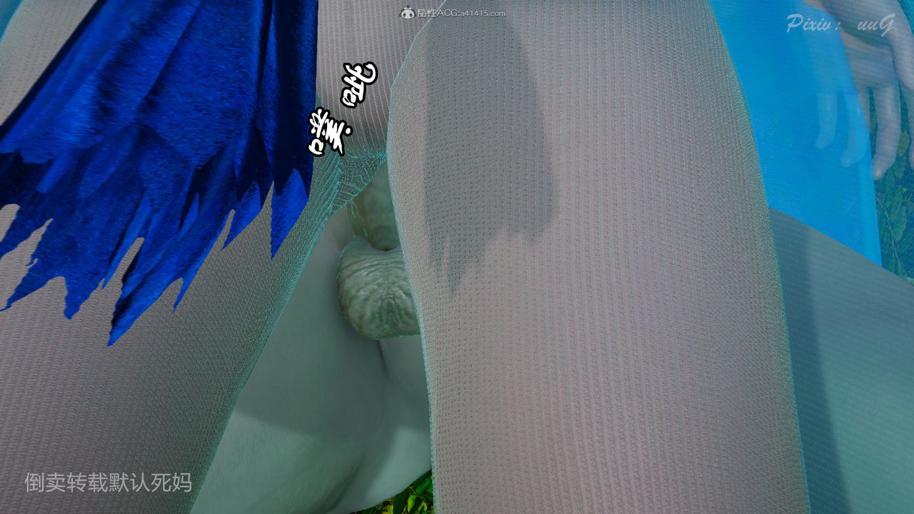 [3D]天命番外番外六下