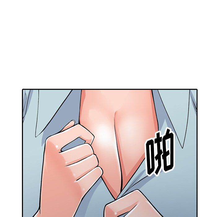 阔少的女仆们第22话