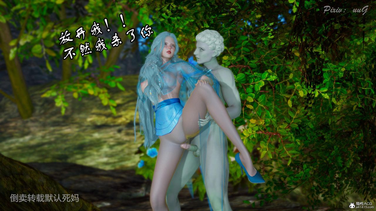 [3D]天命番外番外六下