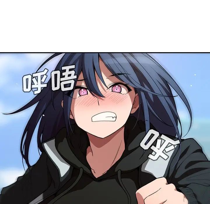 鄰家三姐妹第42話