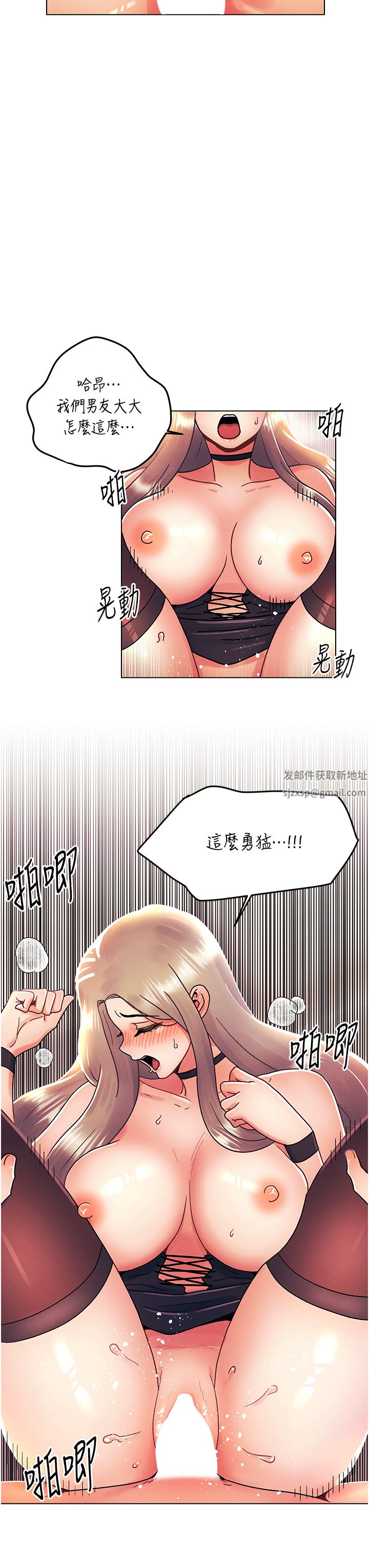 今晚是第一次第45话-最终话-插翅难飞的亦明♡