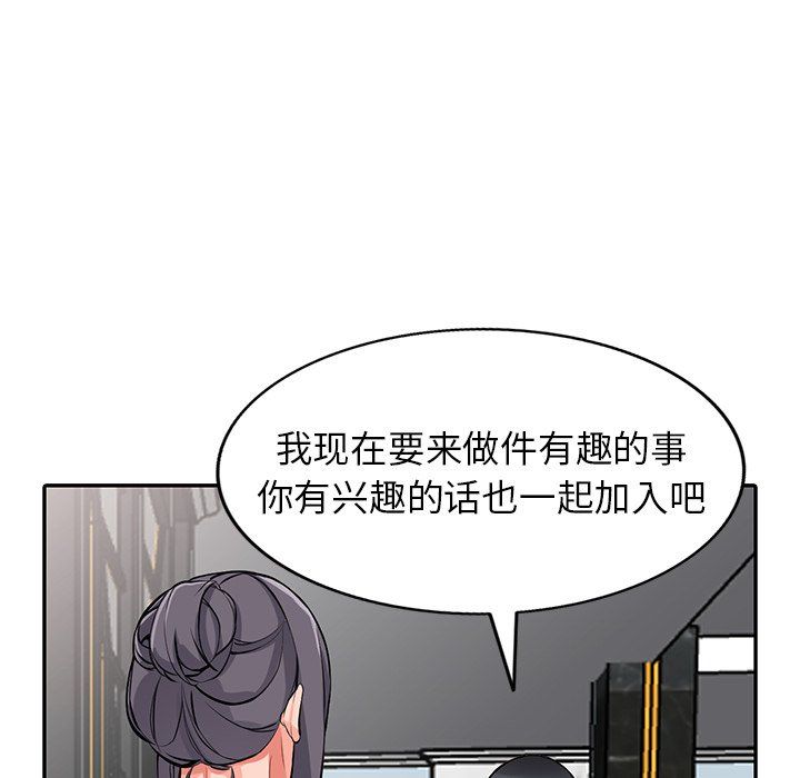 阔少的女仆们第22话