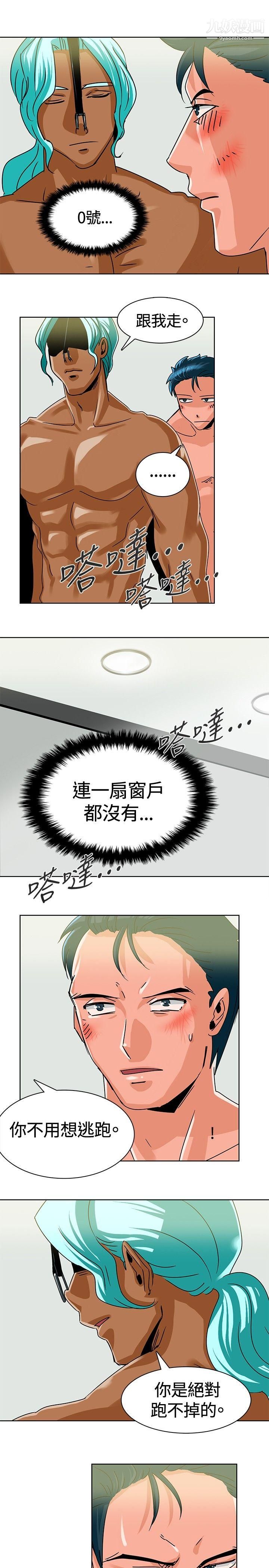 猪仔农场第6话