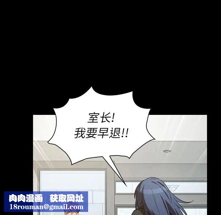 邻家三姐妹第42话