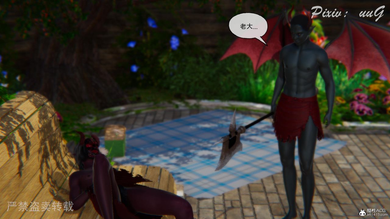 [3D]天命番外番外七上