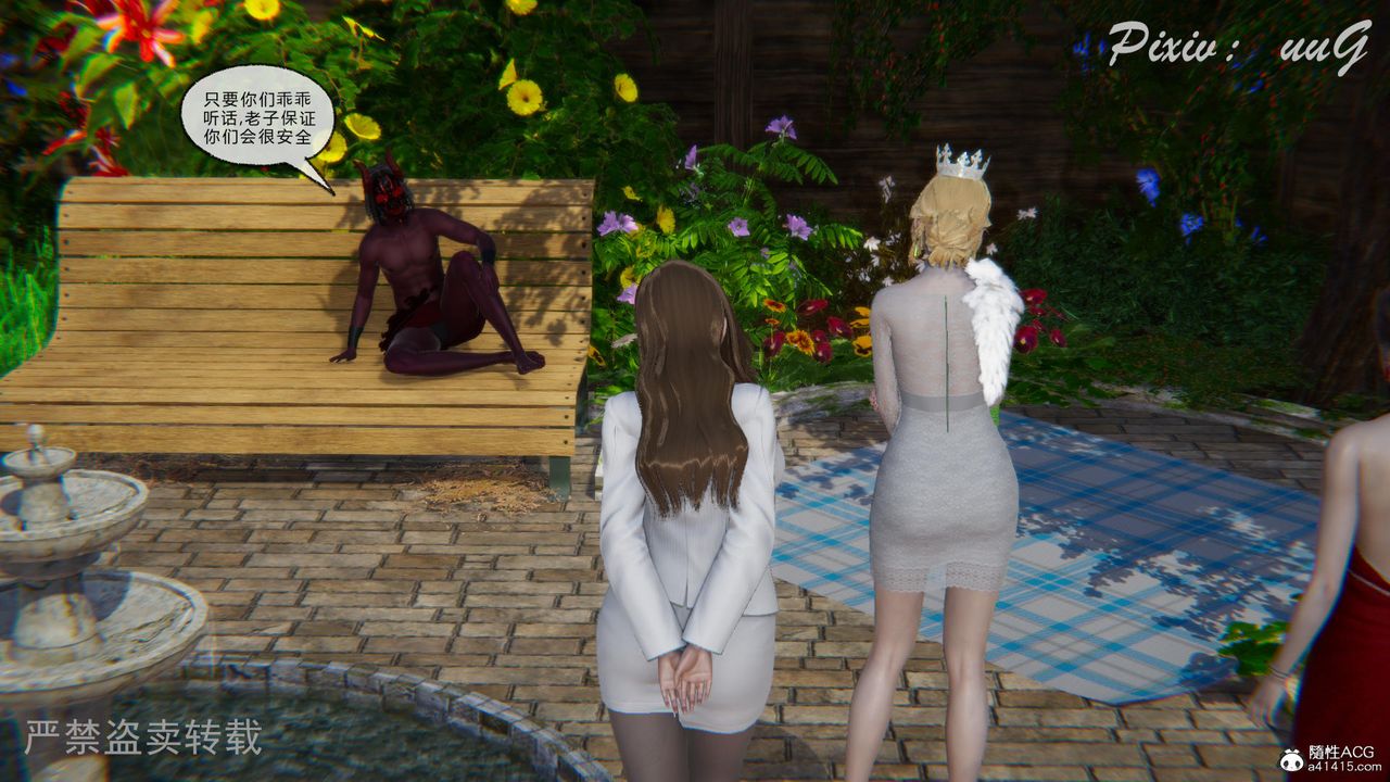 [3D]天命番外番外七上