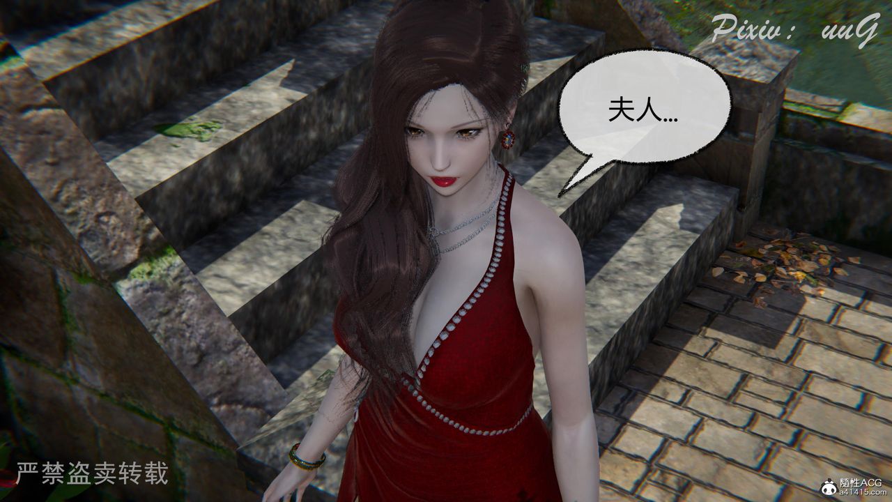 [3D]天命番外番外七上