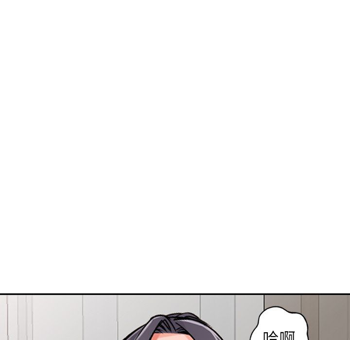 闊少的女仆們第22話