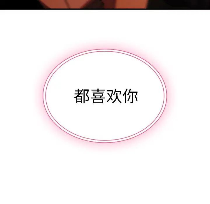 鄰家三姐妹第42話