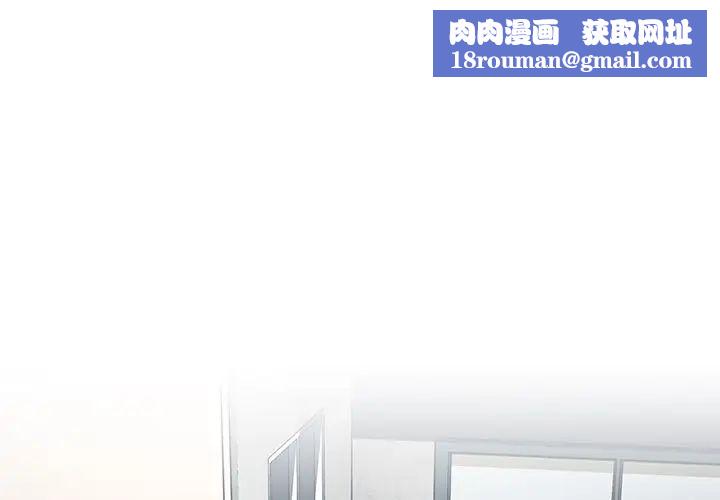 邻家三姐妹第43话