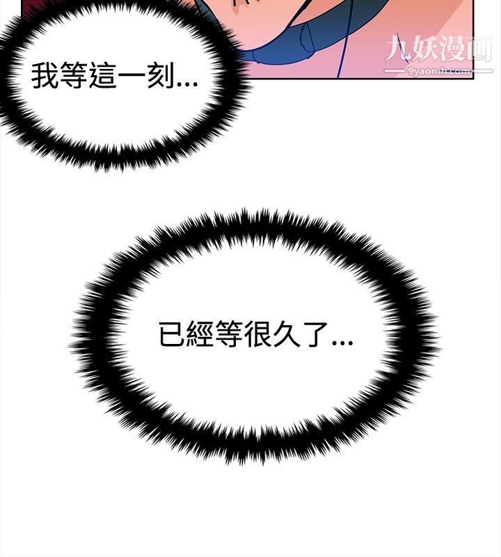 猪仔农场第10话