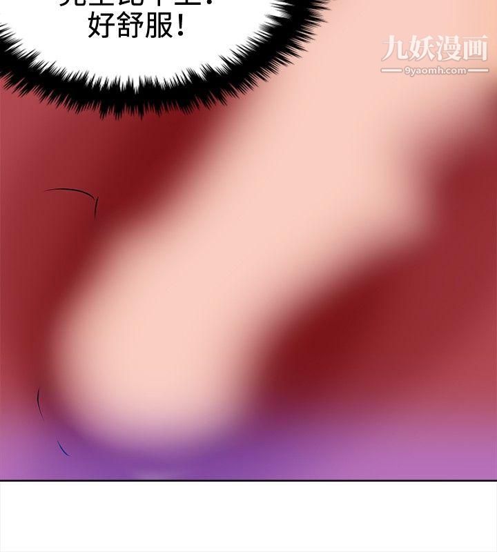 猪仔农场第10话