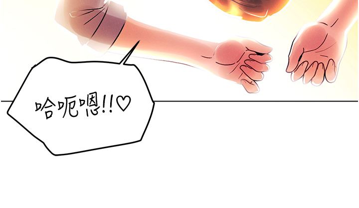 今晚是第一次外传-第2话-要是荷琳跟我告白…