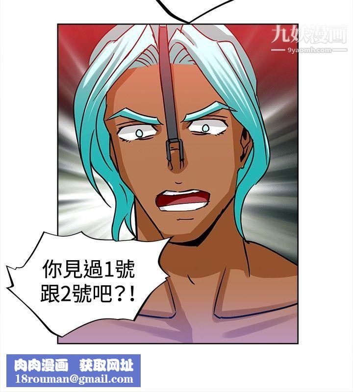 猪仔农场第11话