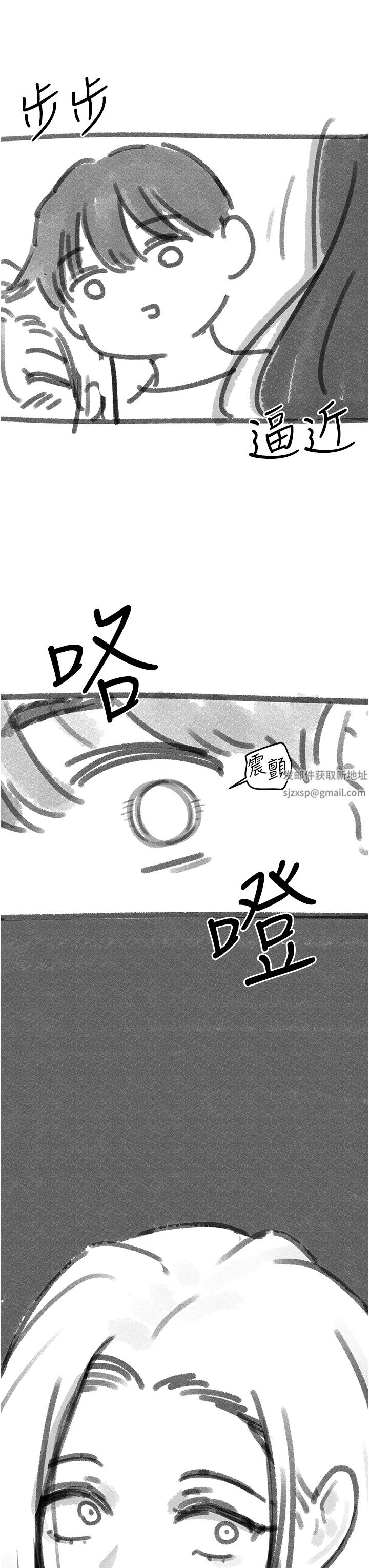 今晚是第一次后记-后记