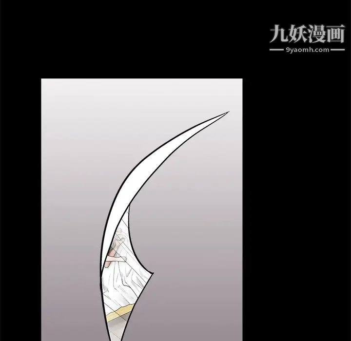 枷鎖第51话