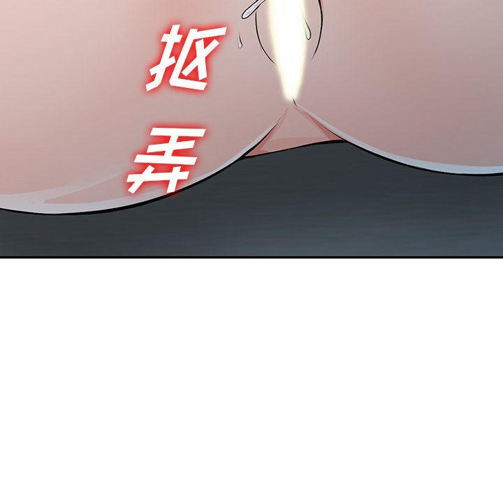 阔少的女仆们第23话