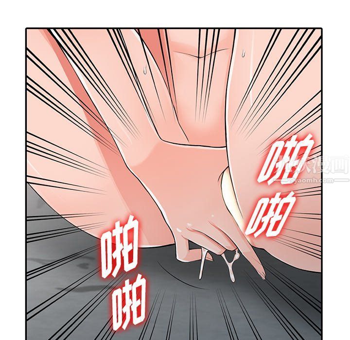 阔少的女仆们第23话