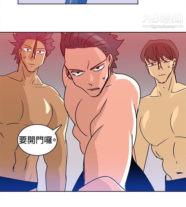 猪仔农场第14话