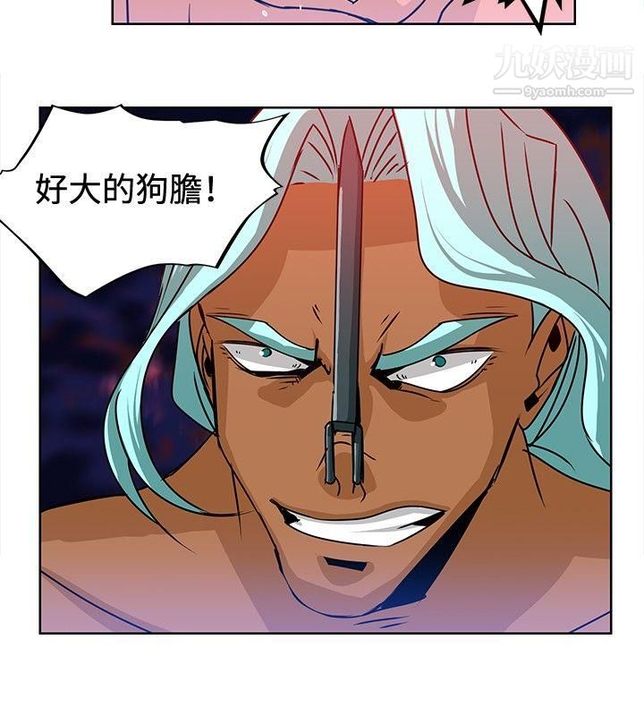 猪仔农场第14话