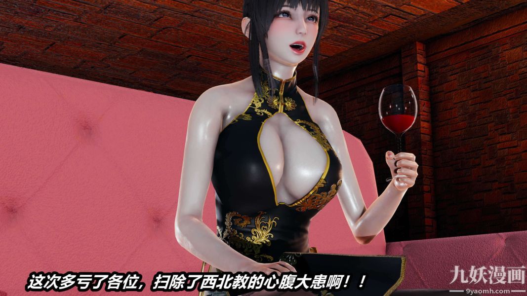 [3D]逆轉第二季[完整版]第01章【第01话】