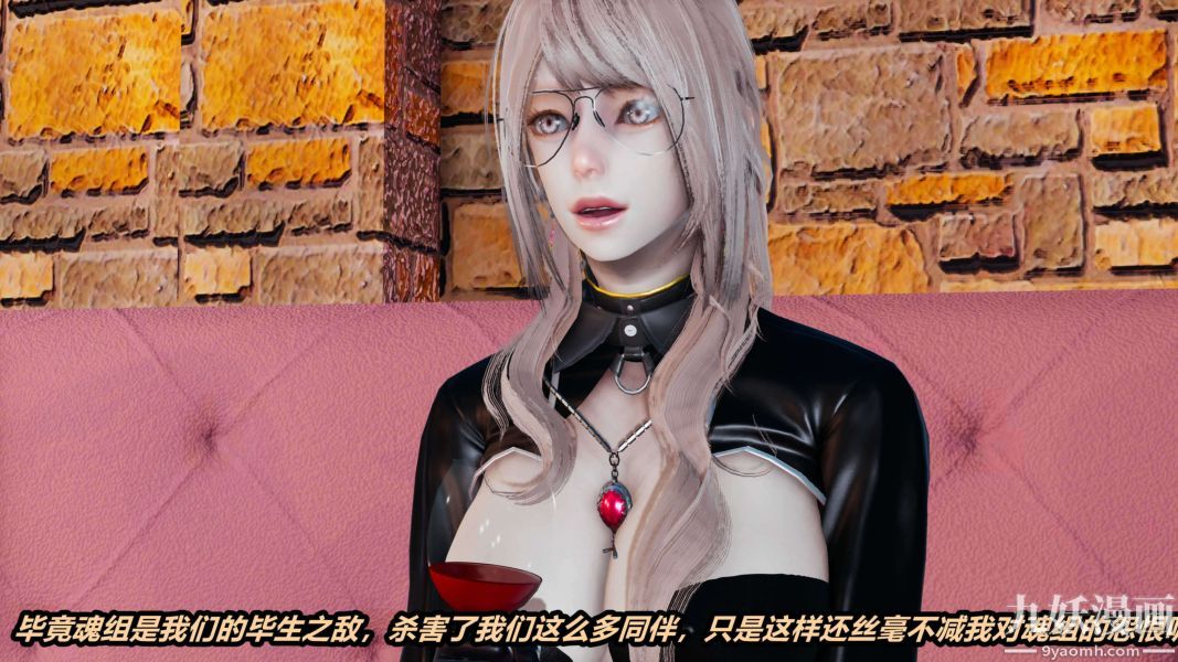 [3D]逆轉第二季[完整版]第01章【第01话】