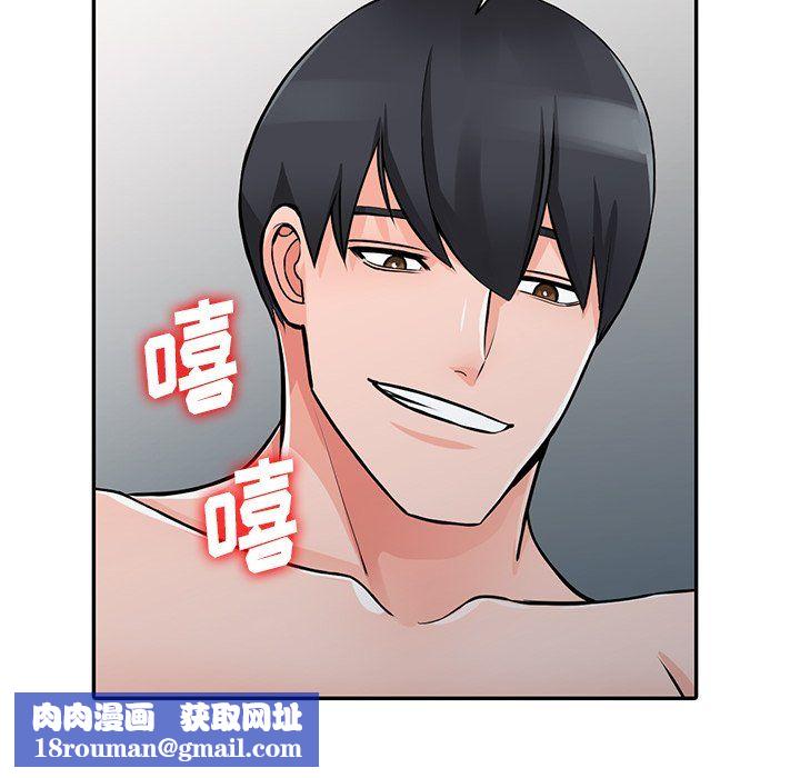 阔少的女仆们第23话