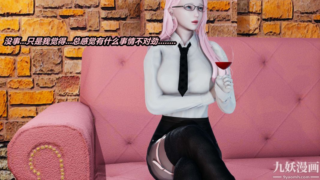 [3D]逆轉第二季[完整版]第01章【第01话】