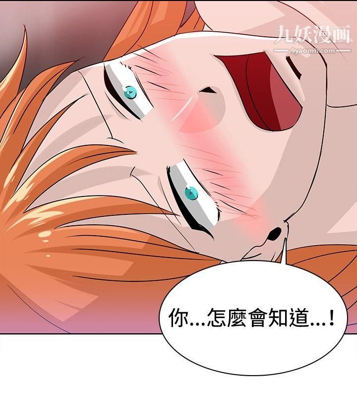 猪仔农场第15话