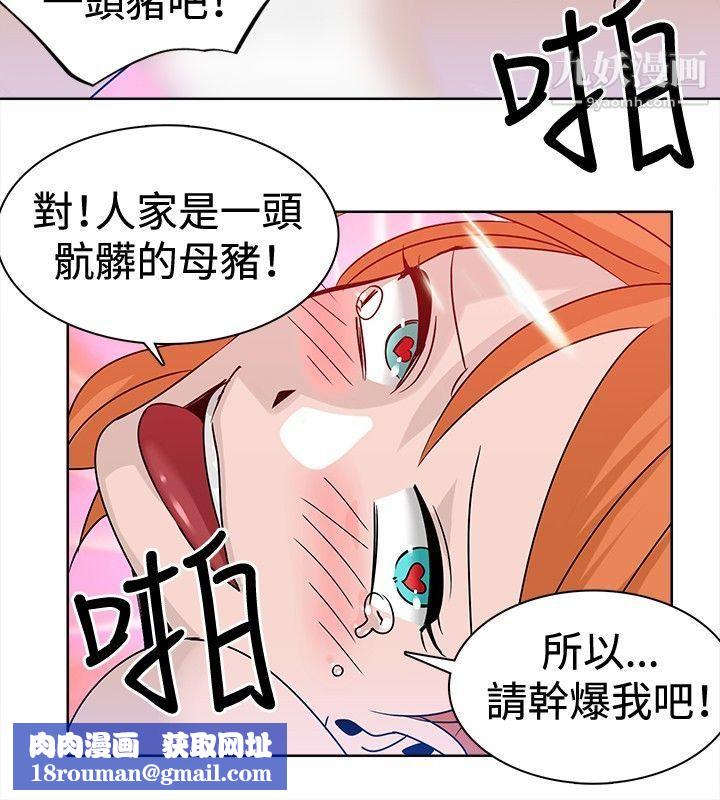 猪仔农场第15话