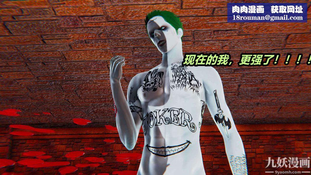 [3D]逆转第二季[完整版]第01章【第01话】