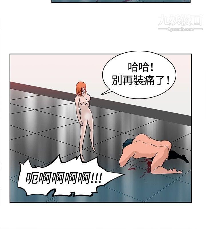 猪仔农场最终话