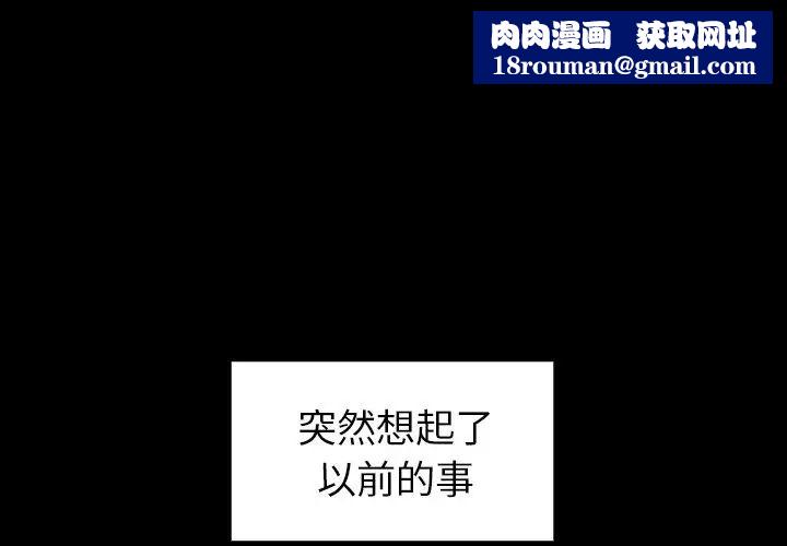 邻家三姐妹第44话