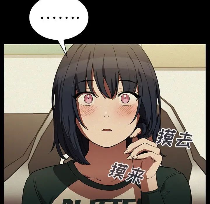 邻家三姐妹第44话