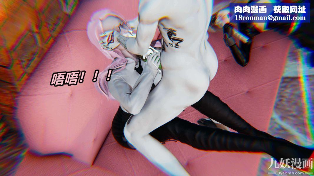 [3D]逆转第二季[完整版]第01章【第02话】