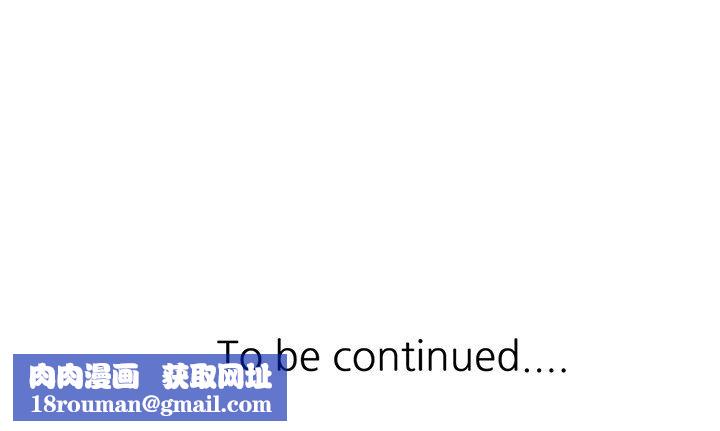 阔少的女仆们第23话