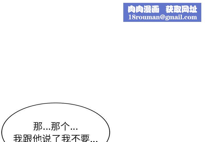 闊少的女仆們第24話