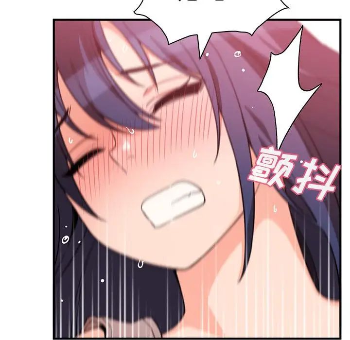 邻家三姐妹第44话