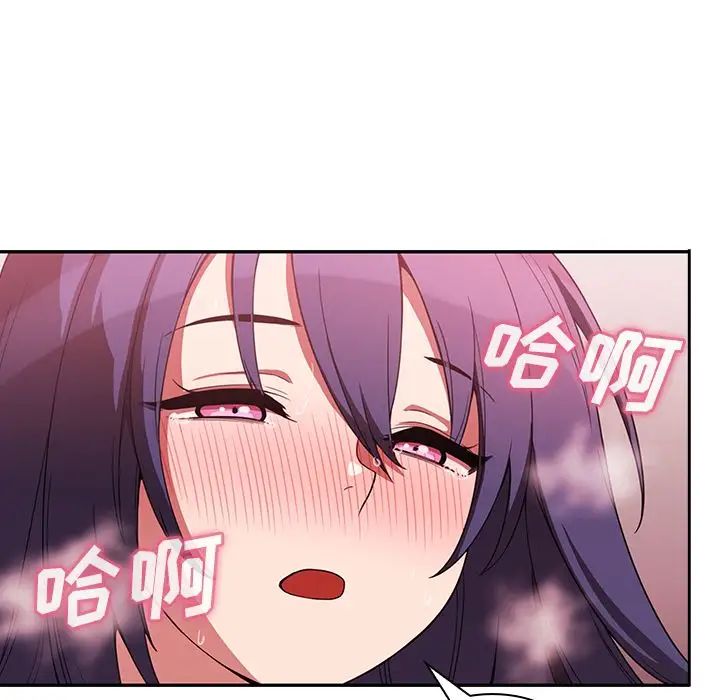 邻家三姐妹第44话