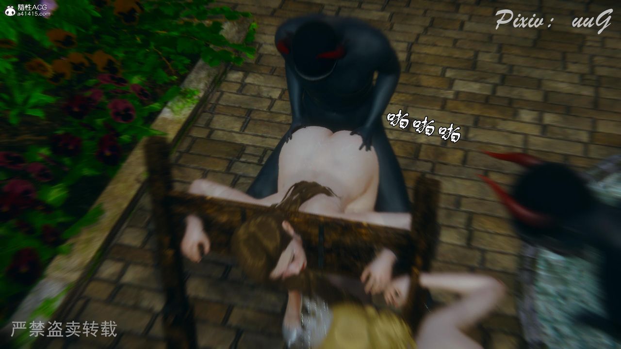 [3D]天命番外番外七下