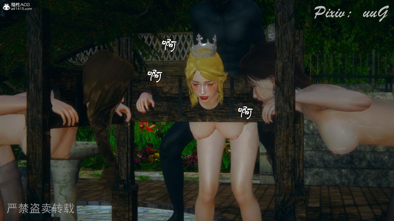 [3D]天命番外番外七下