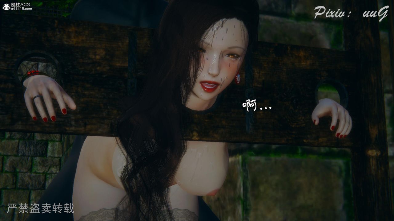 [3D]天命番外番外七下