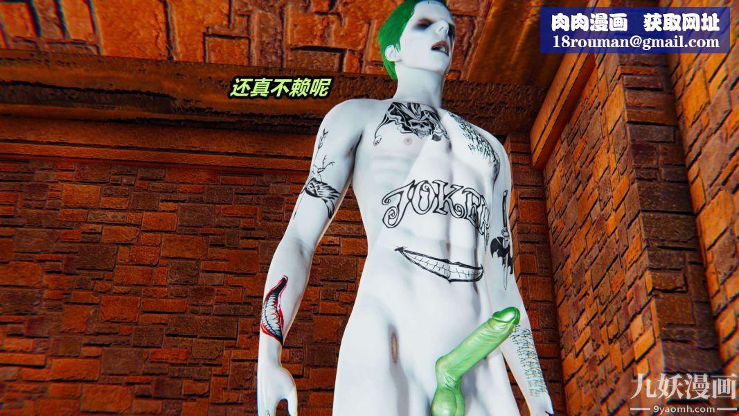 [3D]逆转第二季[完整版]第01章【第03话】