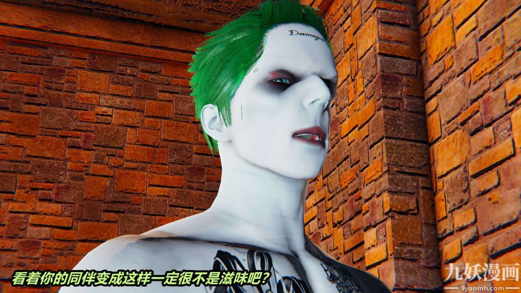 [3D]逆轉第二季[完整版]第01章【第03话】